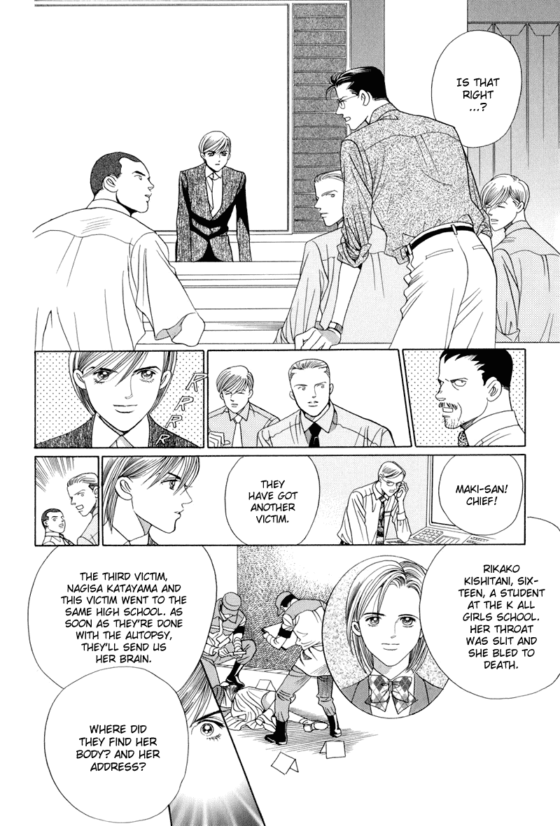 Himitsu Vol.4 Chapter 8 page 24 - Vol.4 Chapter 8