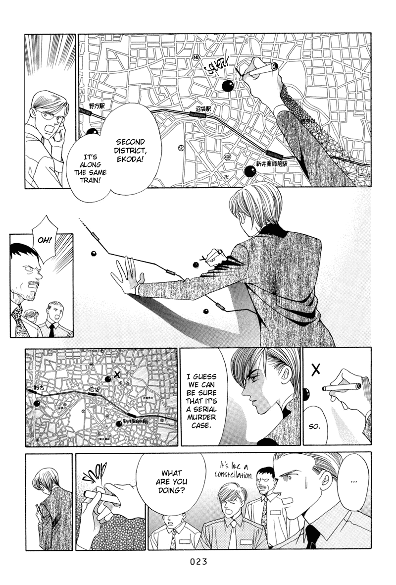 Himitsu Vol.4 Chapter 8 page 25 - Vol.4 Chapter 8