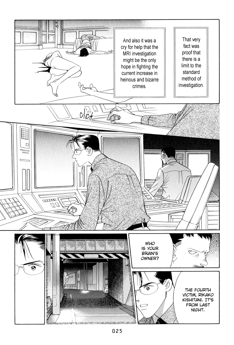 Himitsu Vol.4 Chapter 8 page 27 - Vol.4 Chapter 8