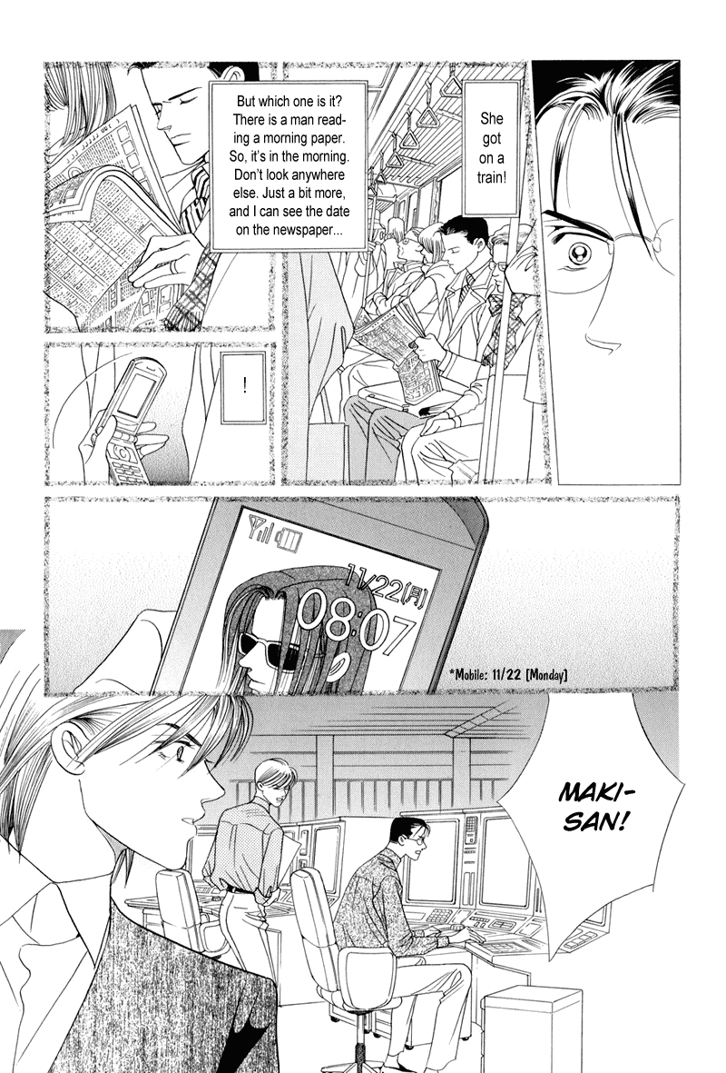 Himitsu Vol.4 Chapter 8 page 29 - Vol.4 Chapter 8