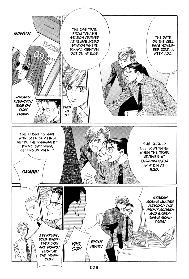 Himitsu Vol.4 Chapter 8 page 30 - Vol.4 Chapter 8