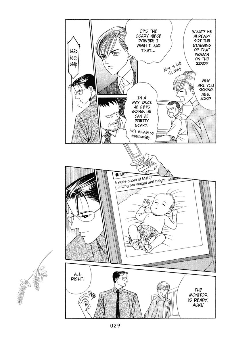 Himitsu Vol.4 Chapter 8 page 31 - Vol.4 Chapter 8