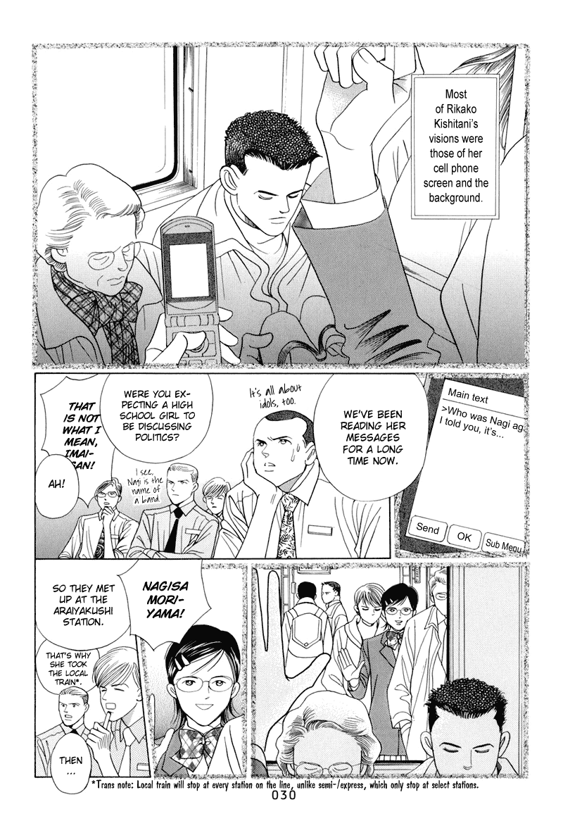 Himitsu Vol.4 Chapter 8 page 32 - Vol.4 Chapter 8