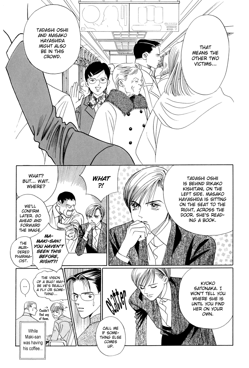Himitsu Vol.4 Chapter 8 page 33 - Vol.4 Chapter 8