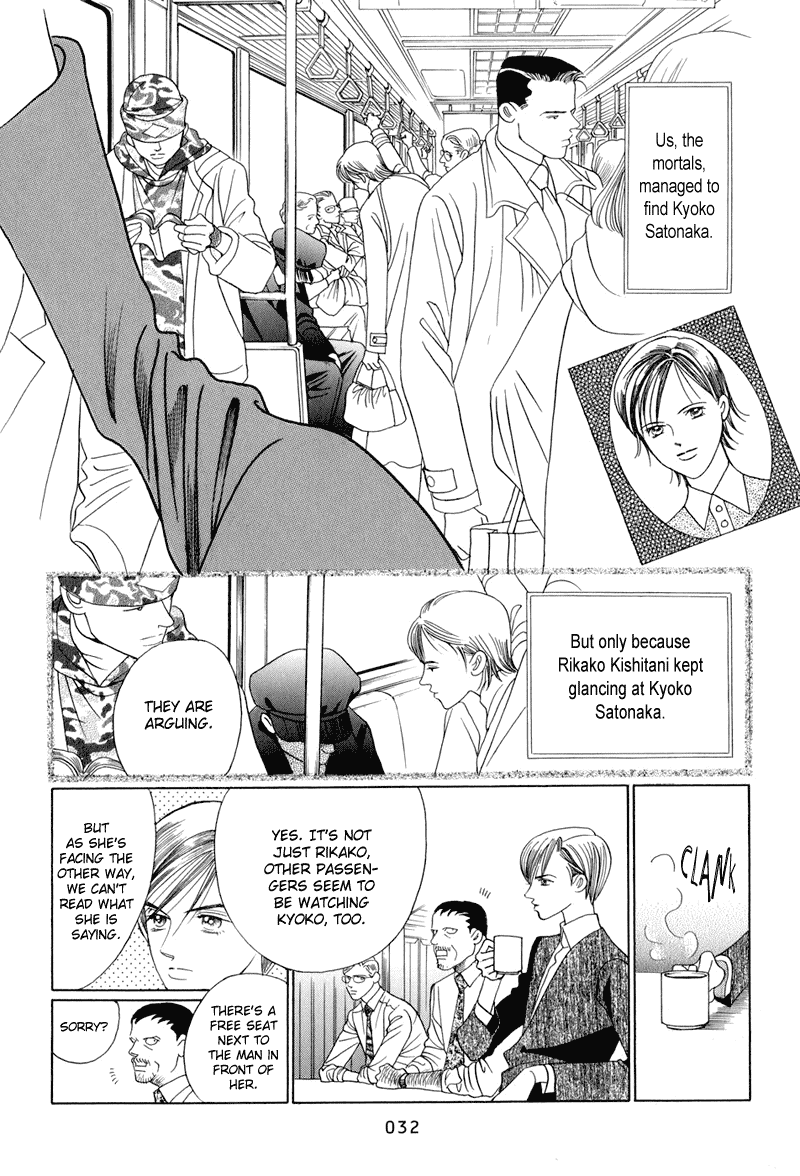 Himitsu Vol.4 Chapter 8 page 34 - Vol.4 Chapter 8