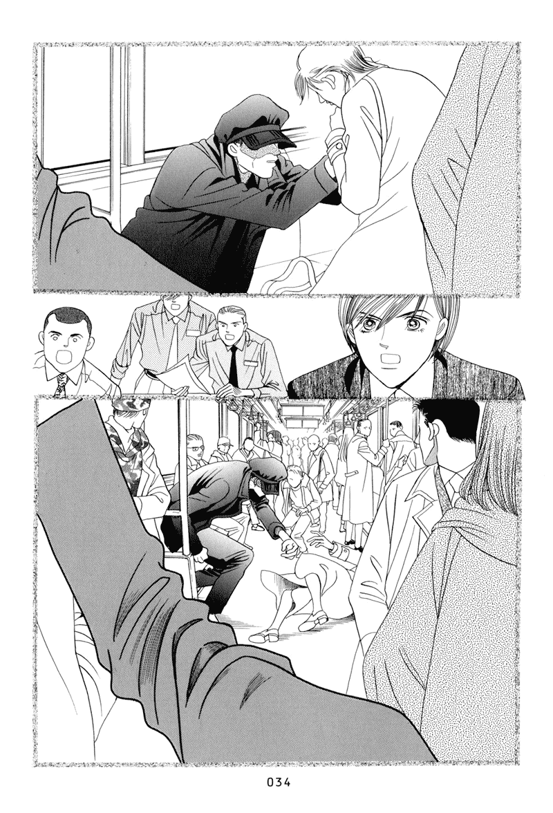 Himitsu Vol.4 Chapter 8 page 36 - Vol.4 Chapter 8