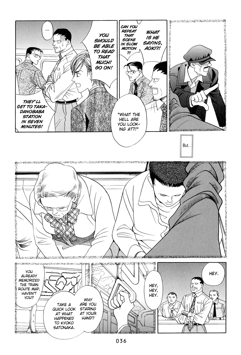 Himitsu Vol.4 Chapter 8 page 38 - Vol.4 Chapter 8
