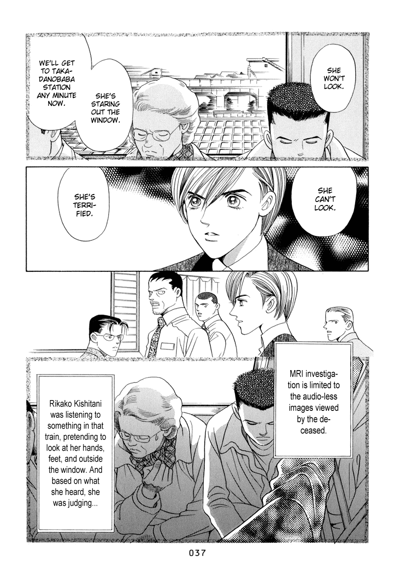 Himitsu Vol.4 Chapter 8 page 39 - Vol.4 Chapter 8