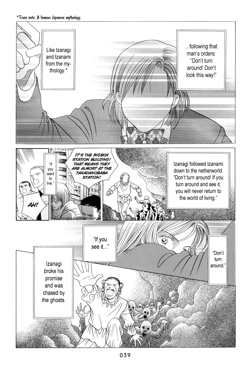 Himitsu Vol.4 Chapter 8 page 41 - Vol.4 Chapter 8