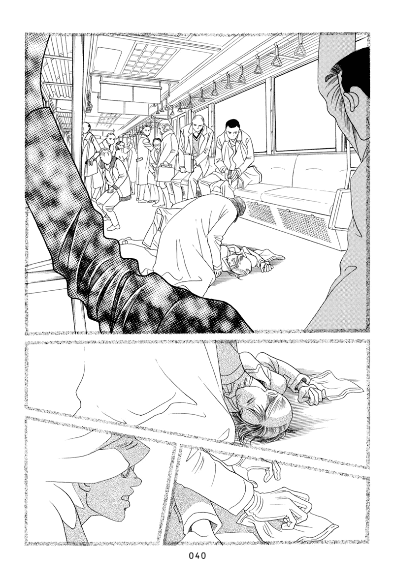 Himitsu Vol.4 Chapter 8 page 42 - Vol.4 Chapter 8