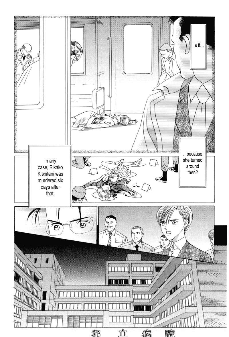 Himitsu Vol.4 Chapter 8 page 44 - Vol.4 Chapter 8