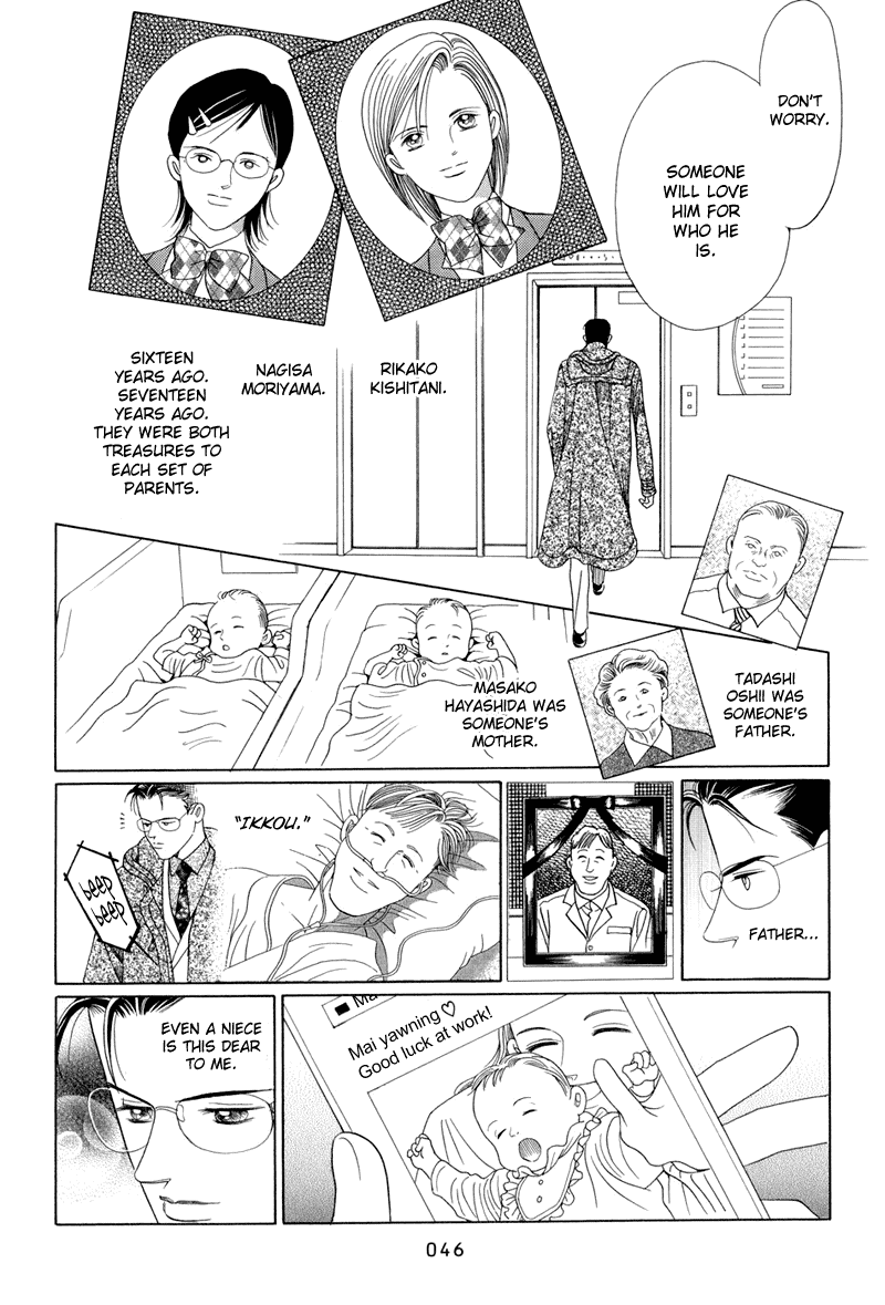 Himitsu Vol.4 Chapter 8 page 48 - Vol.4 Chapter 8