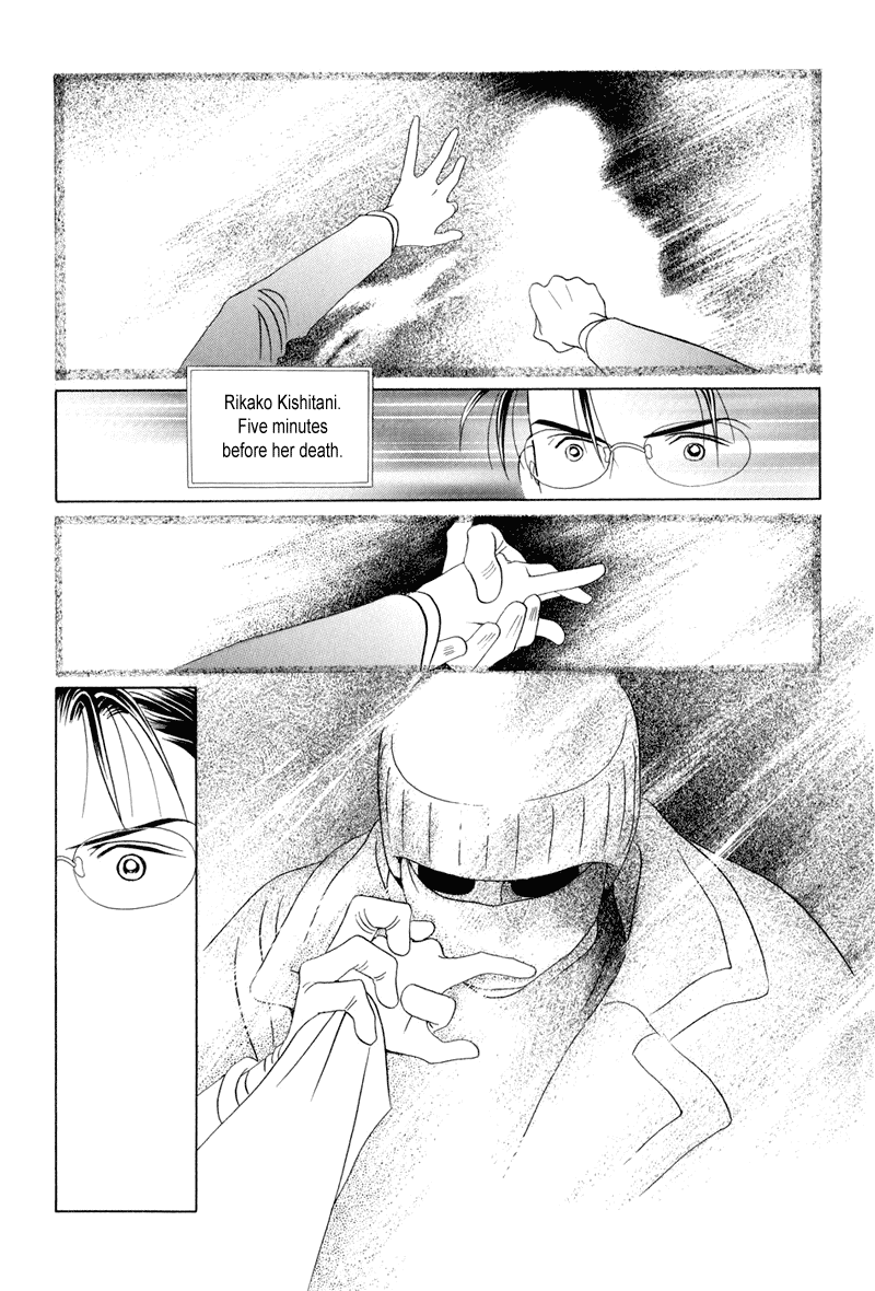 Himitsu Vol.4 Chapter 8 page 50 - Vol.4 Chapter 8