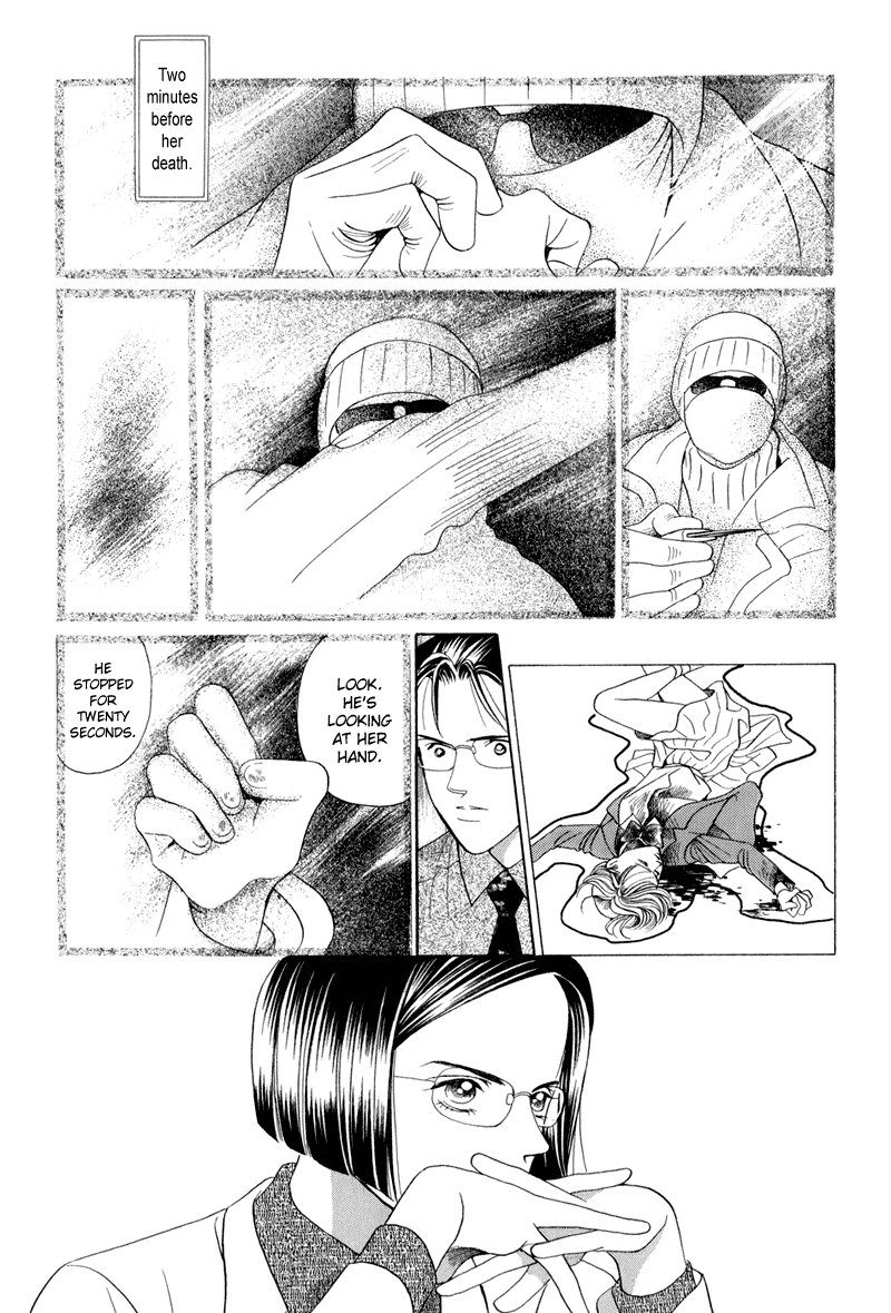 Himitsu Vol.4 Chapter 8 page 51 - Vol.4 Chapter 8