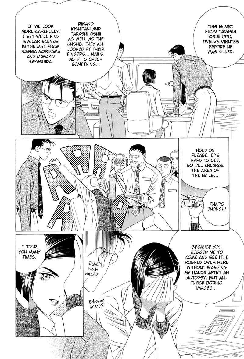 Himitsu Vol.4 Chapter 8 page 52 - Vol.4 Chapter 8