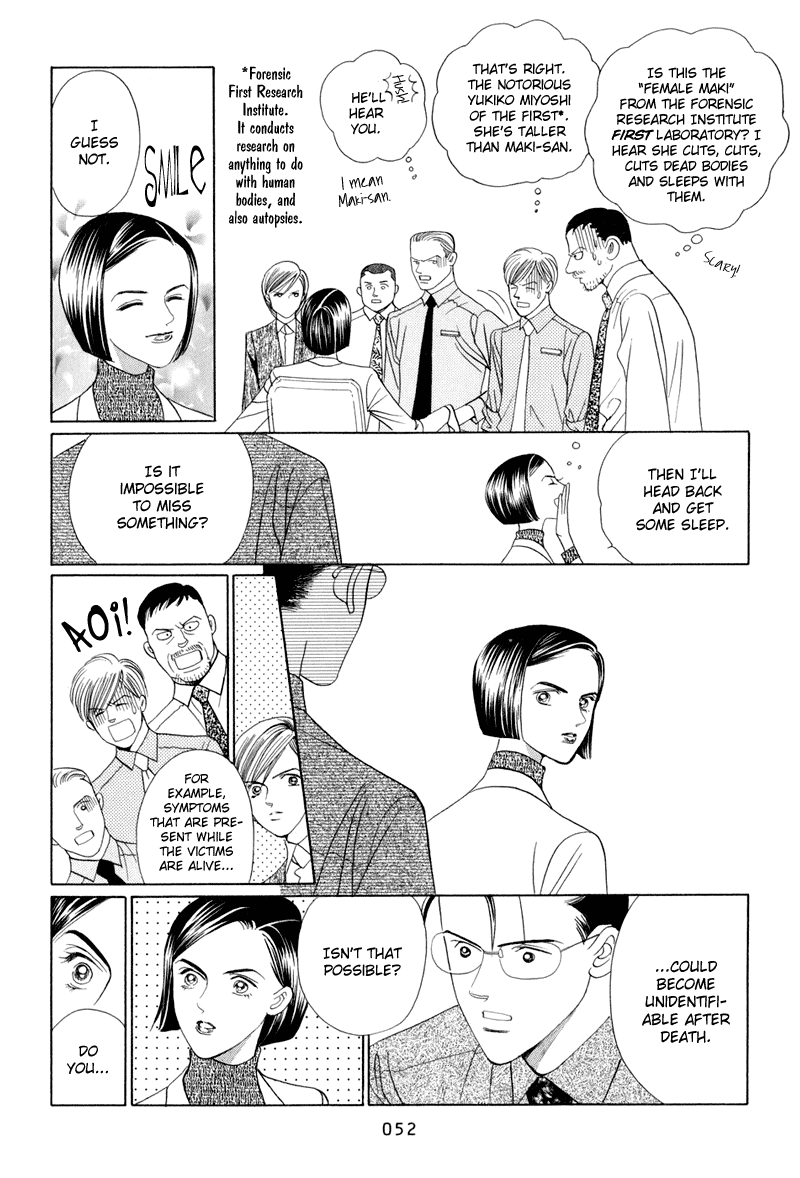 Himitsu Vol.4 Chapter 8 page 54 - Vol.4 Chapter 8