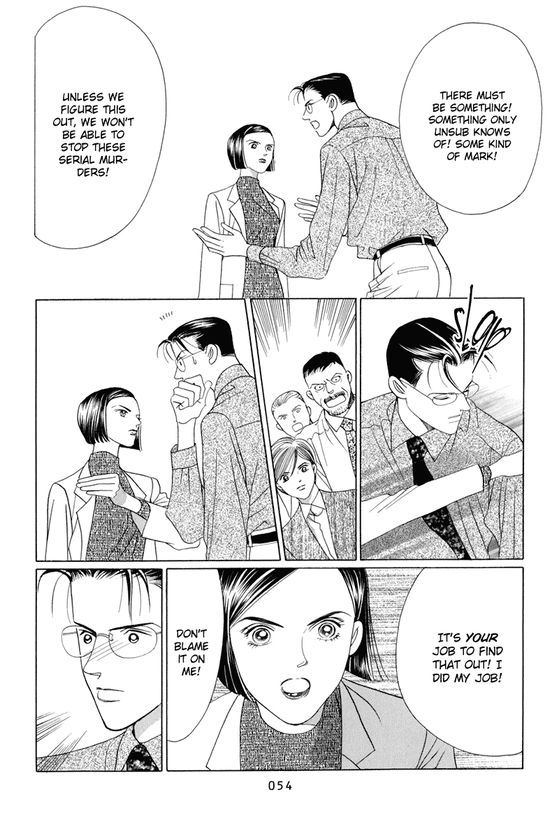 Himitsu Vol.4 Chapter 8 page 56 - Vol.4 Chapter 8