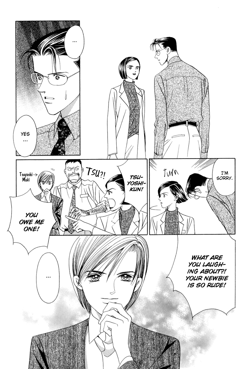 Himitsu Vol.4 Chapter 8 page 57 - Vol.4 Chapter 8