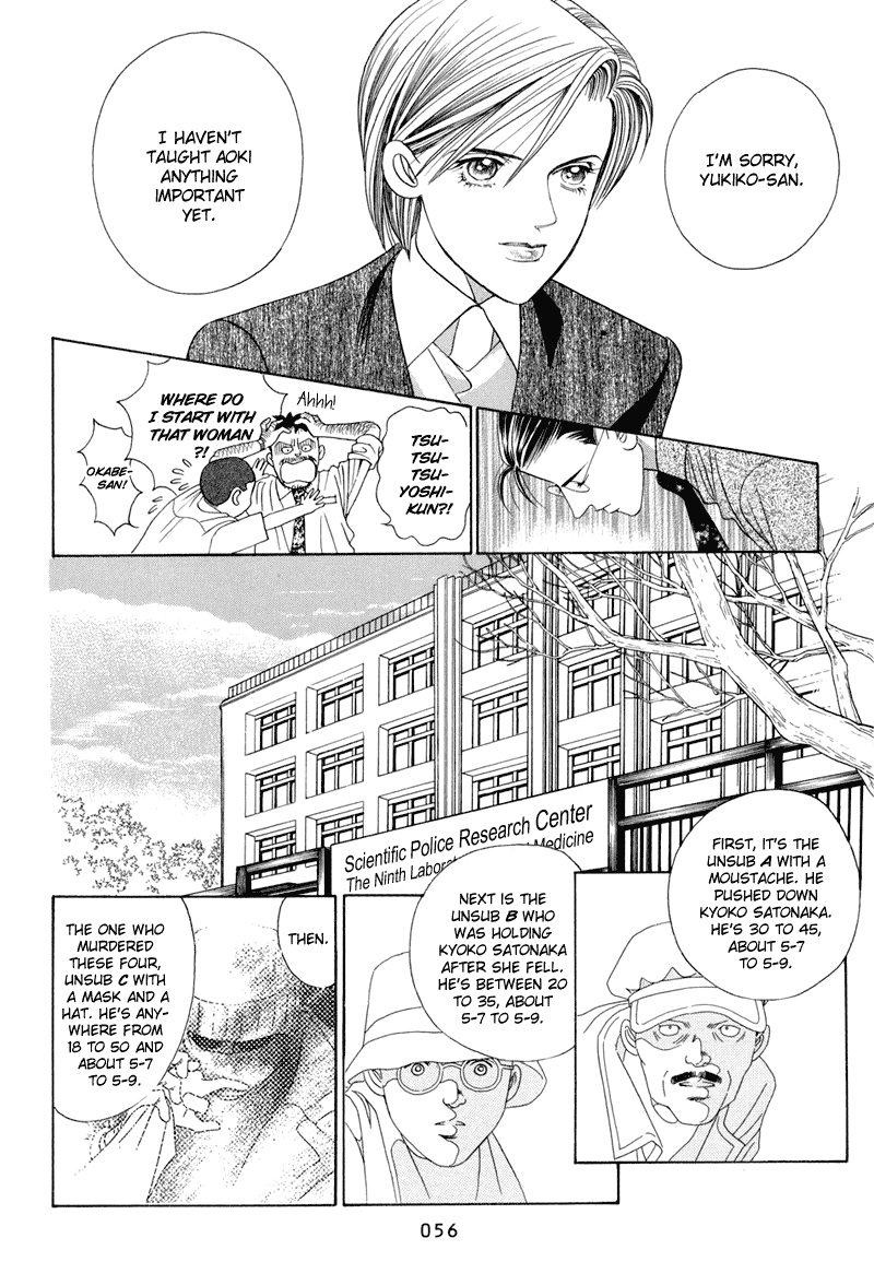 Himitsu Vol.4 Chapter 8 page 58 - Vol.4 Chapter 8