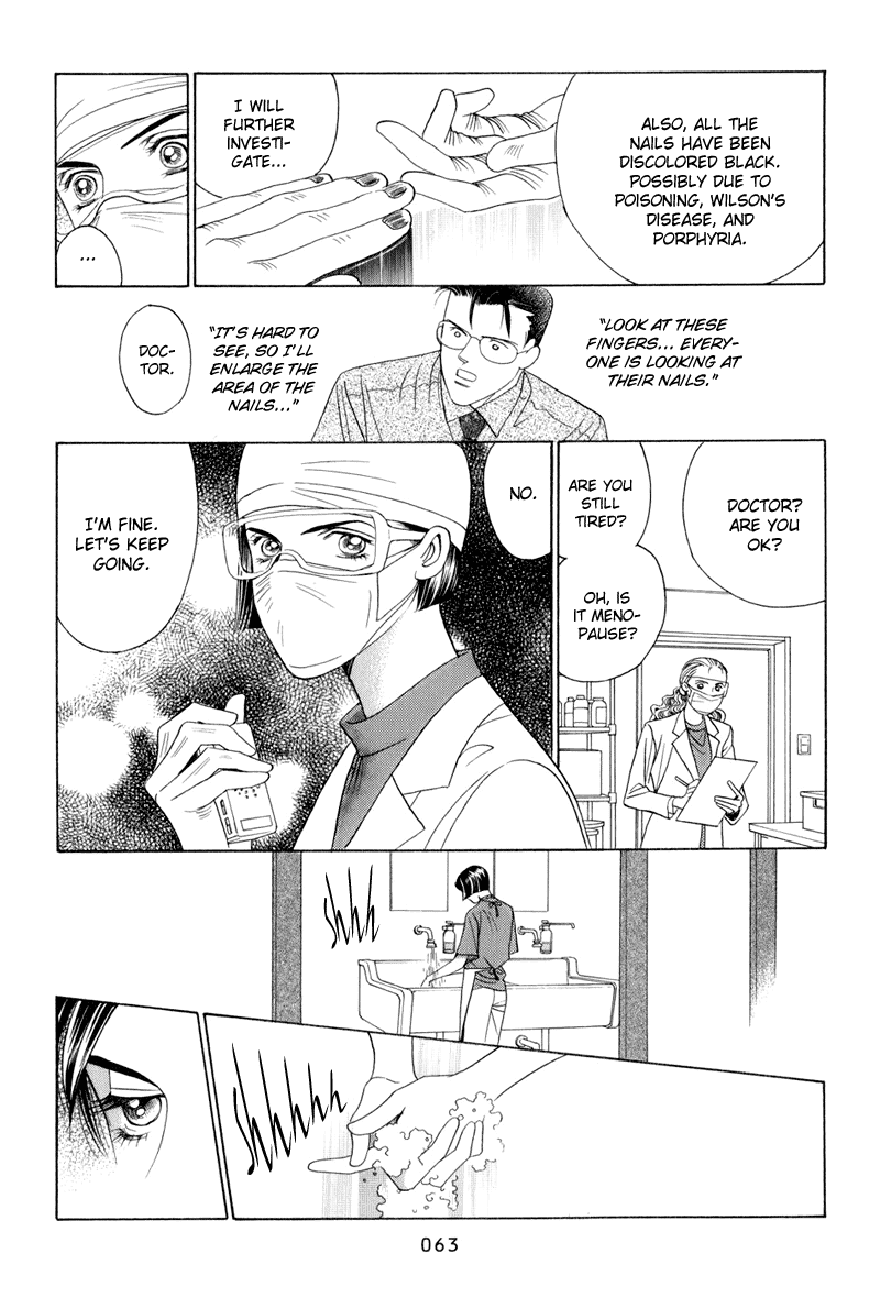 Himitsu Vol.4 Chapter 8 page 65 - Vol.4 Chapter 8