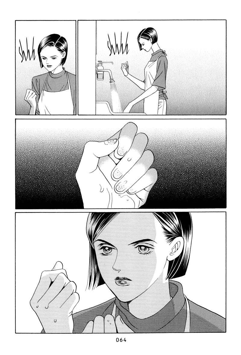 Himitsu Vol.4 Chapter 8 page 66 - Vol.4 Chapter 8