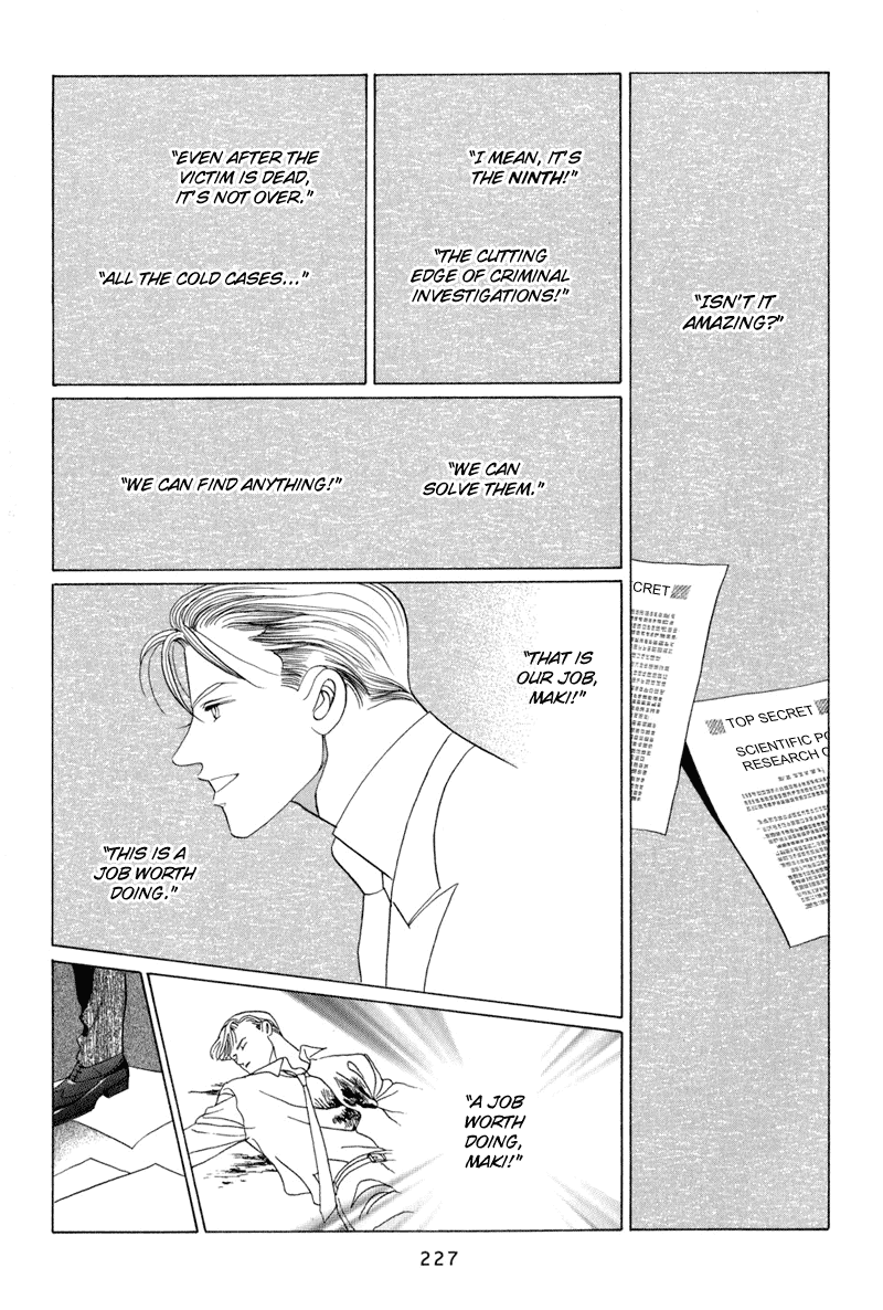 Himitsu Vol.4 Chapter 9.5 page 11 - Vol.4 Chapter 9.5: Special