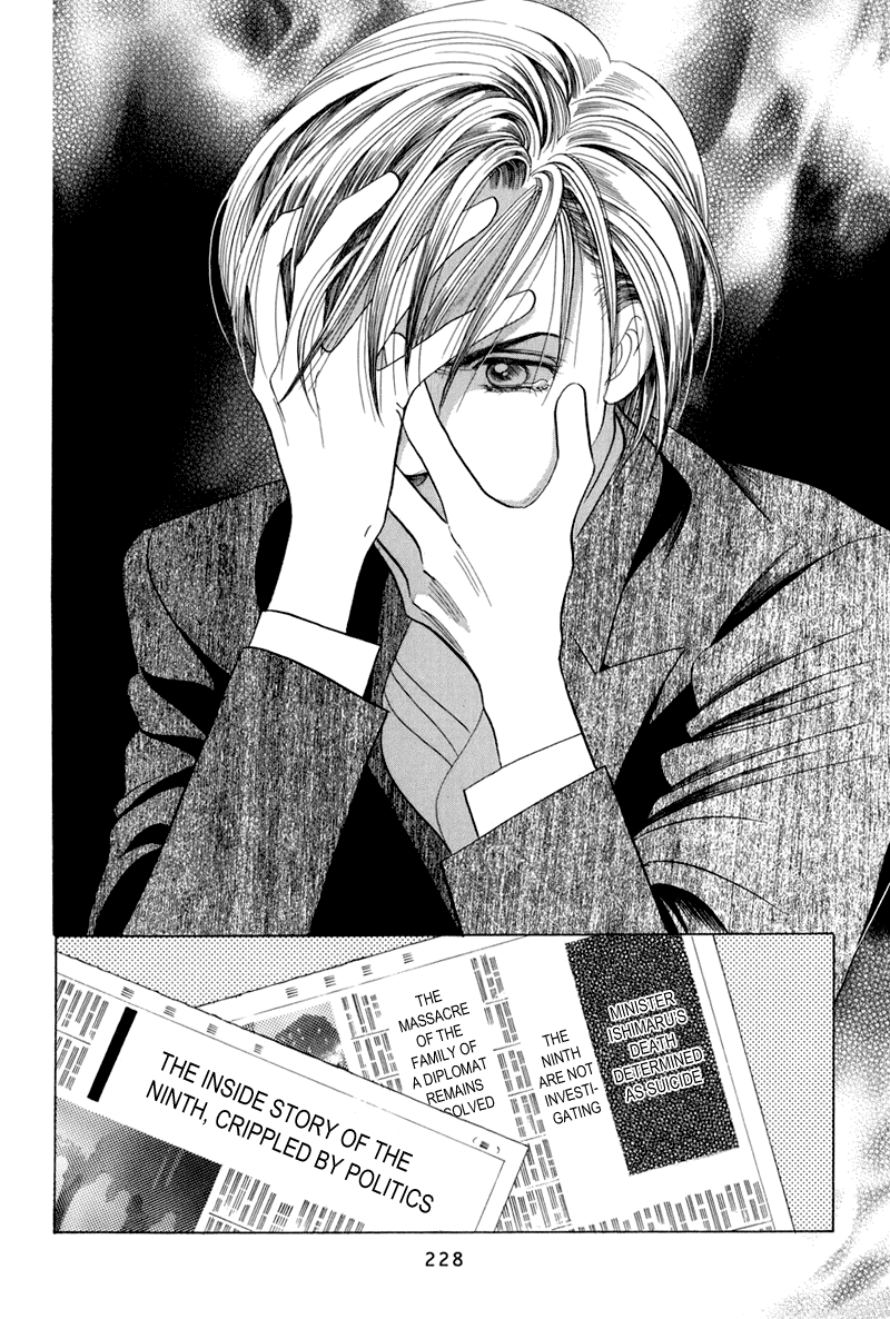Himitsu Vol.4 Chapter 9.5 page 12 - Vol.4 Chapter 9.5: Special