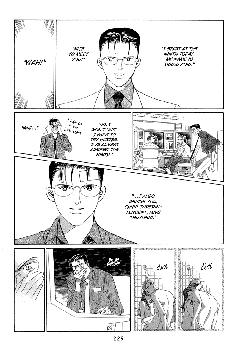Himitsu Vol.4 Chapter 9.5 page 13 - Vol.4 Chapter 9.5: Special