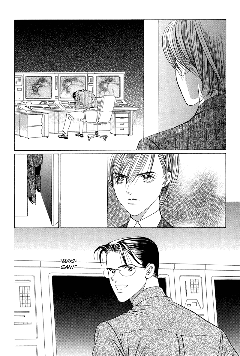 Himitsu Vol.4 Chapter 9.5 page 14 - Vol.4 Chapter 9.5: Special