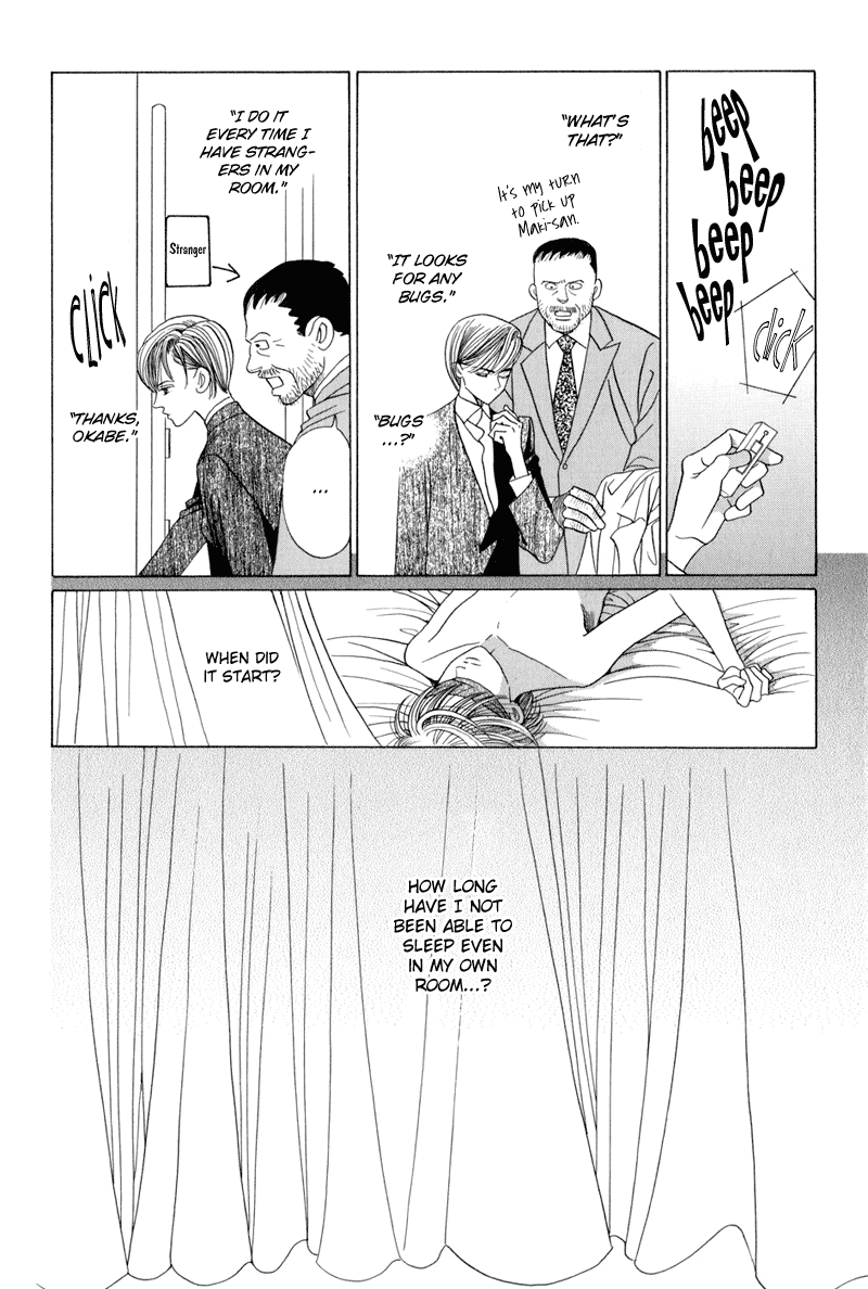 Himitsu Vol.4 Chapter 9.5 page 16 - Vol.4 Chapter 9.5: Special