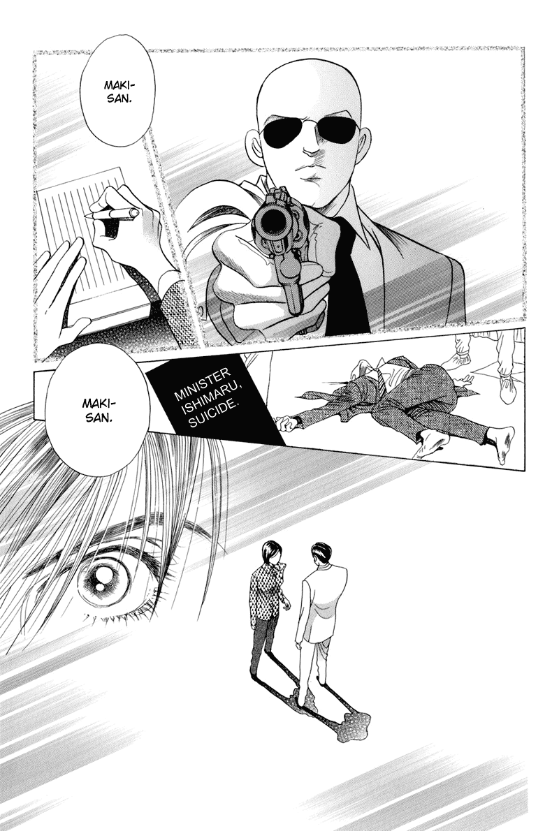 Himitsu Vol.4 Chapter 9.5 page 19 - Vol.4 Chapter 9.5: Special