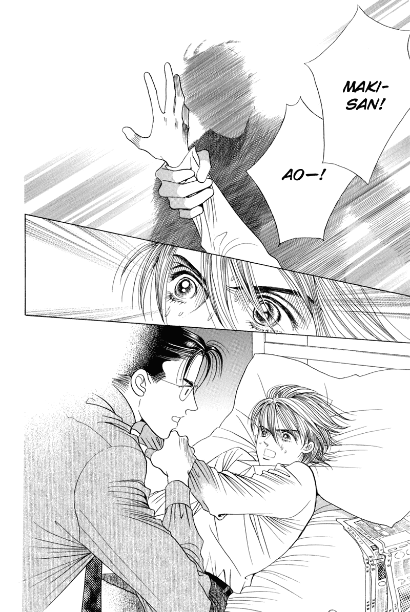 Himitsu Vol.4 Chapter 9.5 page 20 - Vol.4 Chapter 9.5: Special