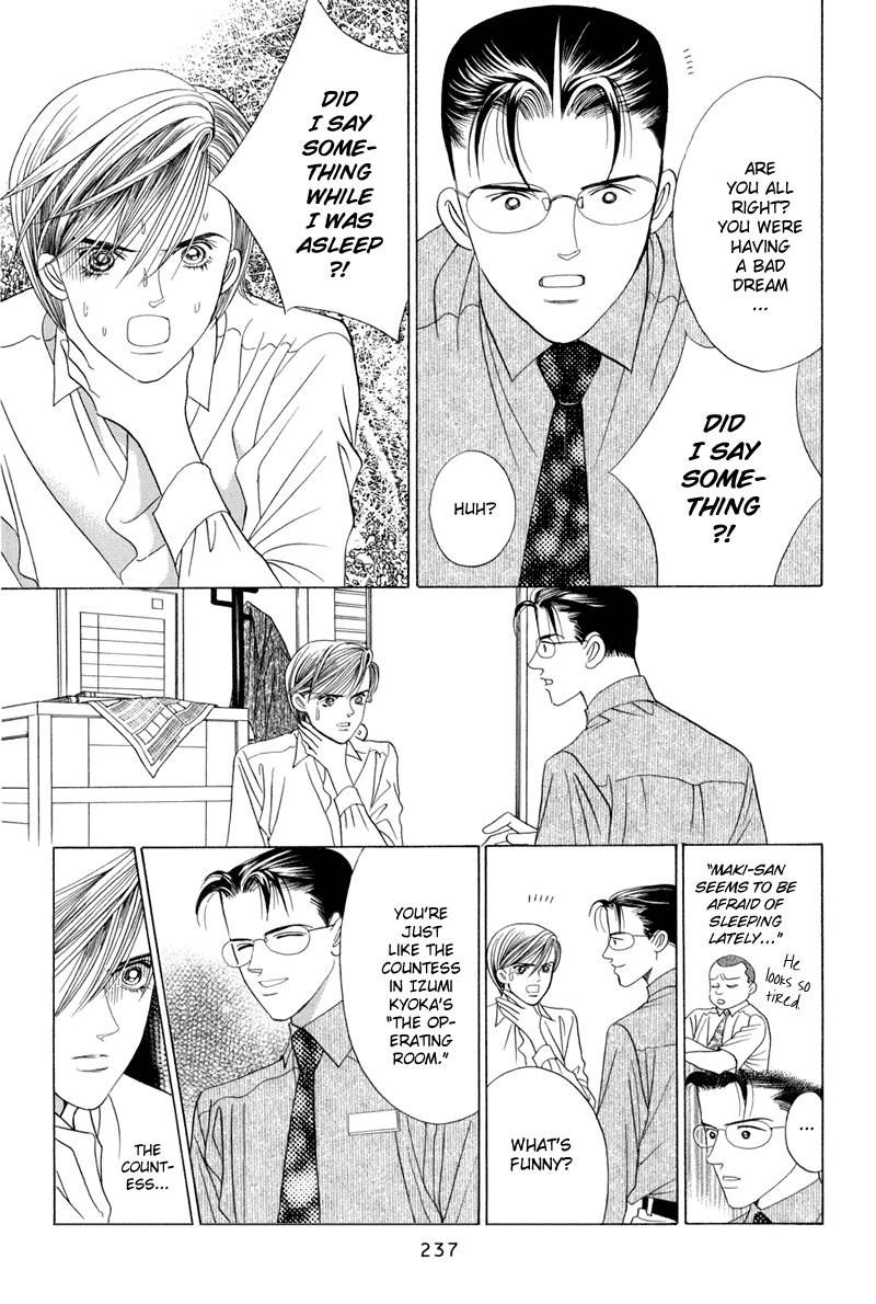 Himitsu Vol.4 Chapter 9.5 page 21 - Vol.4 Chapter 9.5: Special
