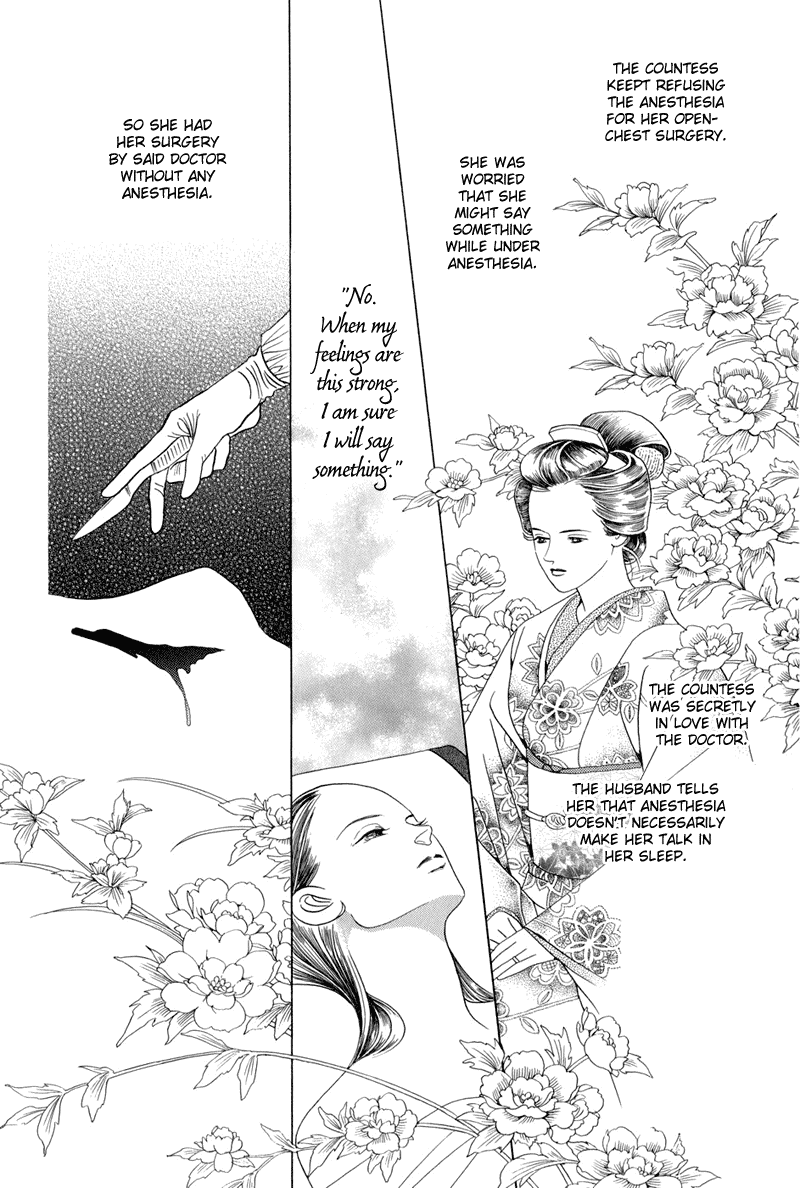Himitsu Vol.4 Chapter 9.5 page 22 - Vol.4 Chapter 9.5: Special
