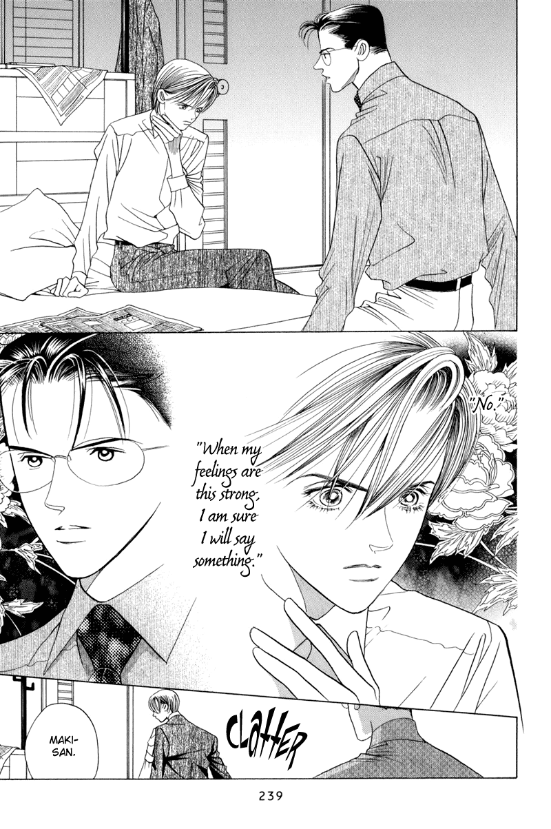 Himitsu Vol.4 Chapter 9.5 page 23 - Vol.4 Chapter 9.5: Special