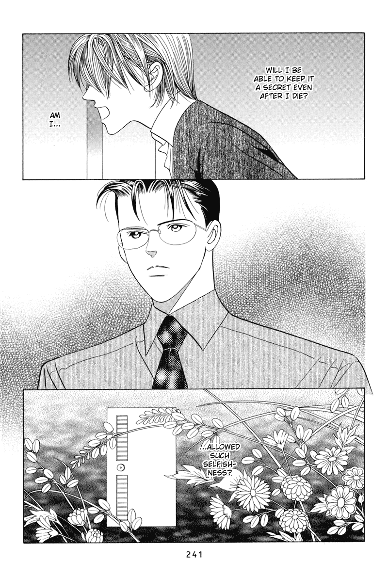 Himitsu Vol.4 Chapter 9.5 page 25 - Vol.4 Chapter 9.5: Special