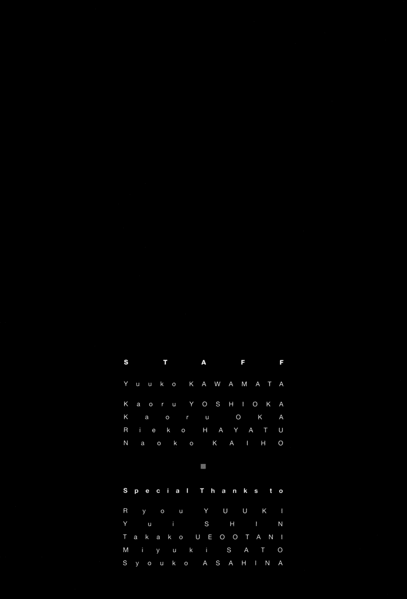 Himitsu Vol.4 Chapter 9.5 page 28 - Vol.4 Chapter 9.5: Special