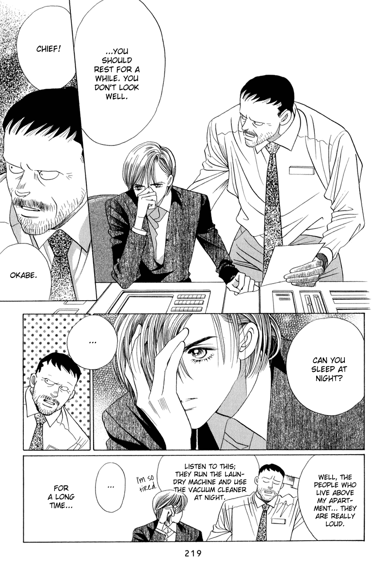 Himitsu Vol.4 Chapter 9.5 page 4 - Vol.4 Chapter 9.5: Special
