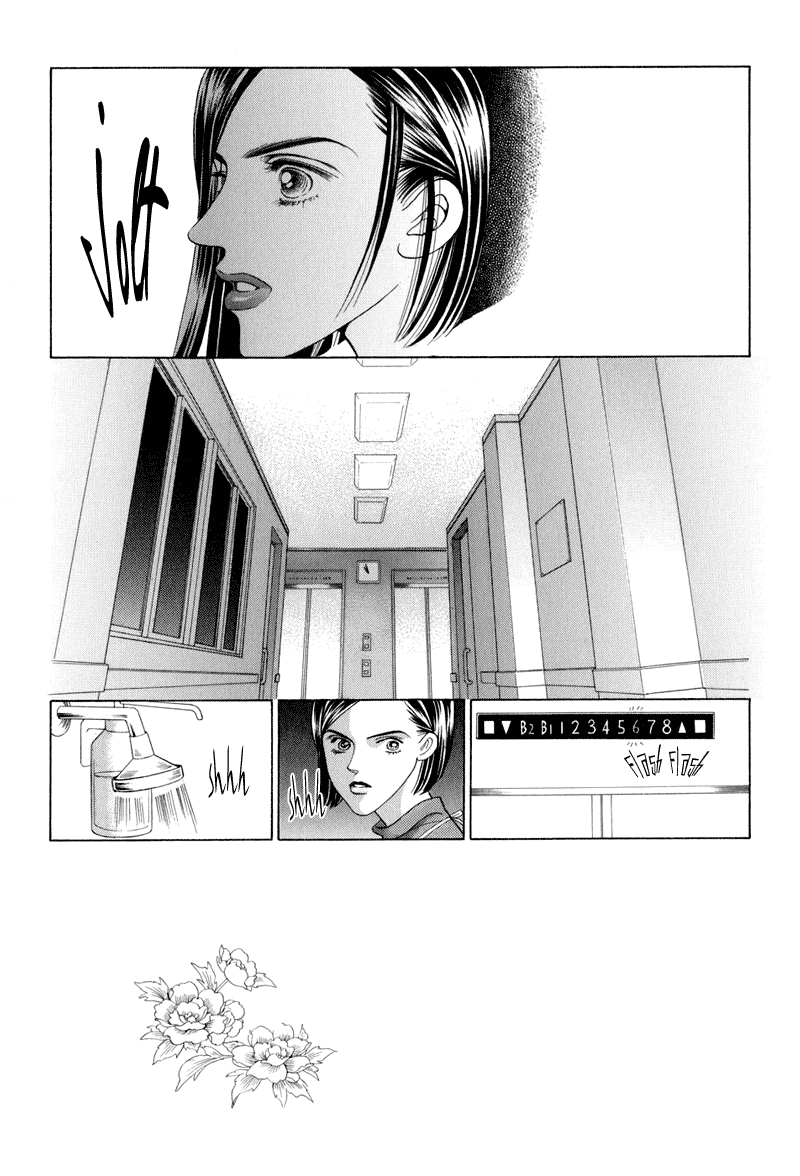 Himitsu Chapter 4.9 page 1 - Vol.4 Chapter 9