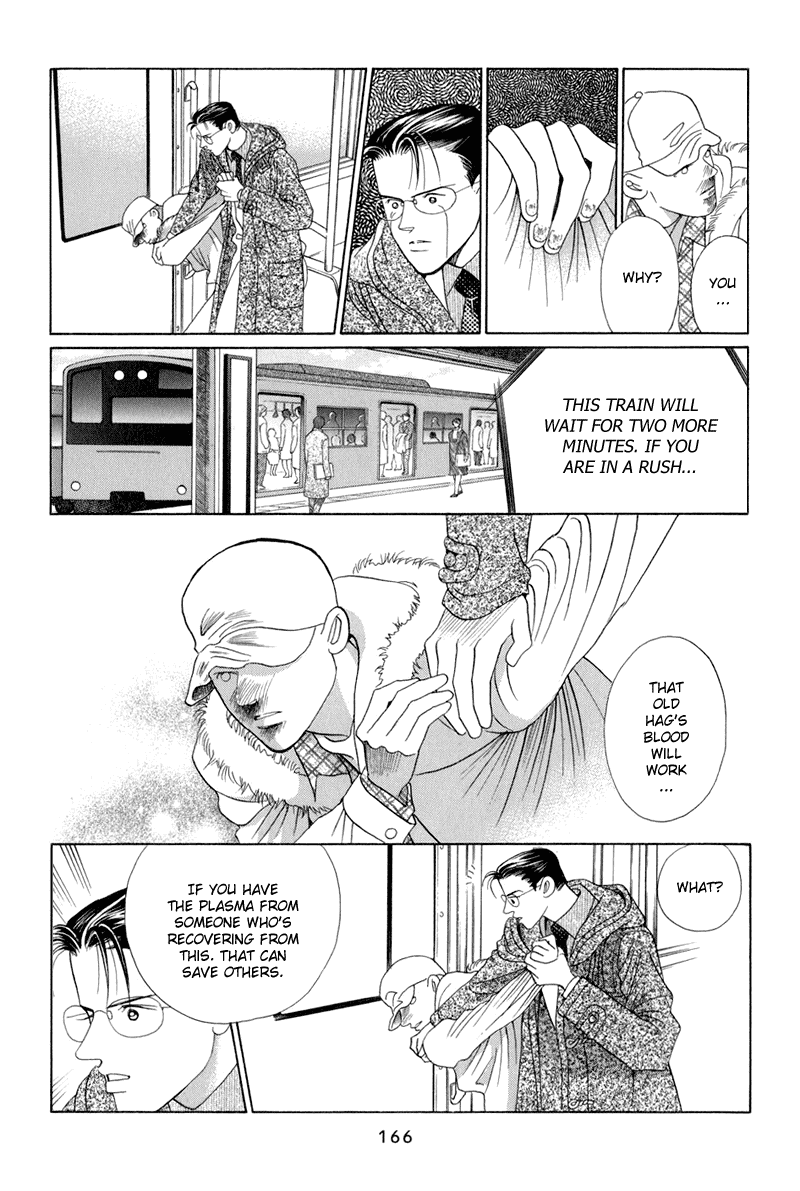 Himitsu Chapter 4.9 page 100 - Vol.4 Chapter 9