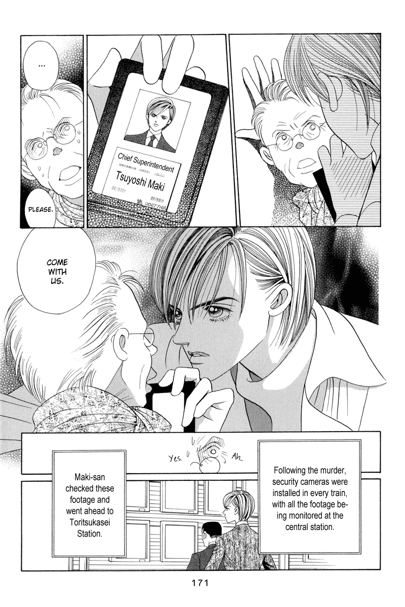 Himitsu Chapter 4.9 page 105 - Vol.4 Chapter 9