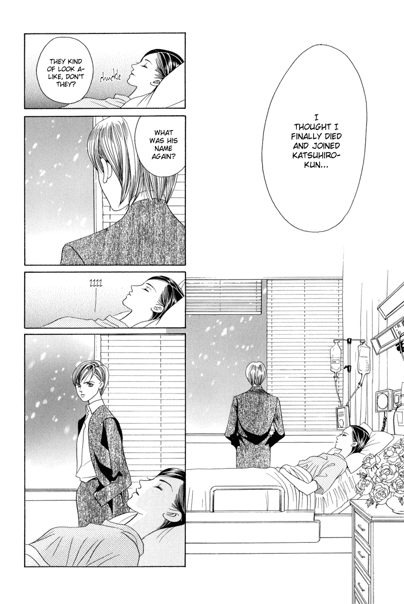 Himitsu Chapter 4.9 page 108 - Vol.4 Chapter 9