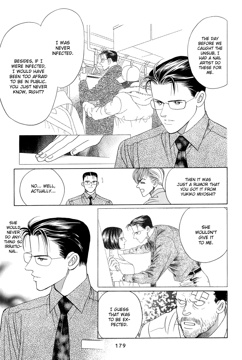 Himitsu Chapter 4.9 page 113 - Vol.4 Chapter 9