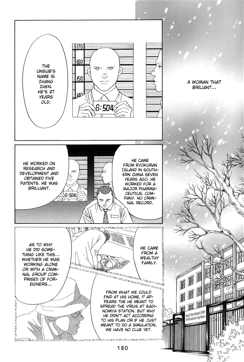 Himitsu Chapter 4.9 page 114 - Vol.4 Chapter 9