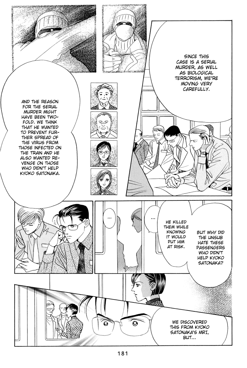 Himitsu Chapter 4.9 page 115 - Vol.4 Chapter 9
