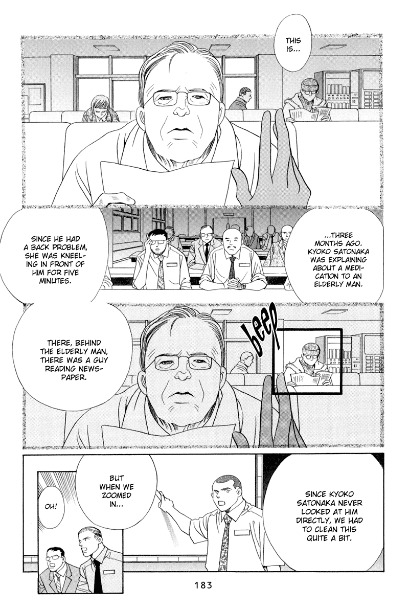 Himitsu Chapter 4.9 page 117 - Vol.4 Chapter 9