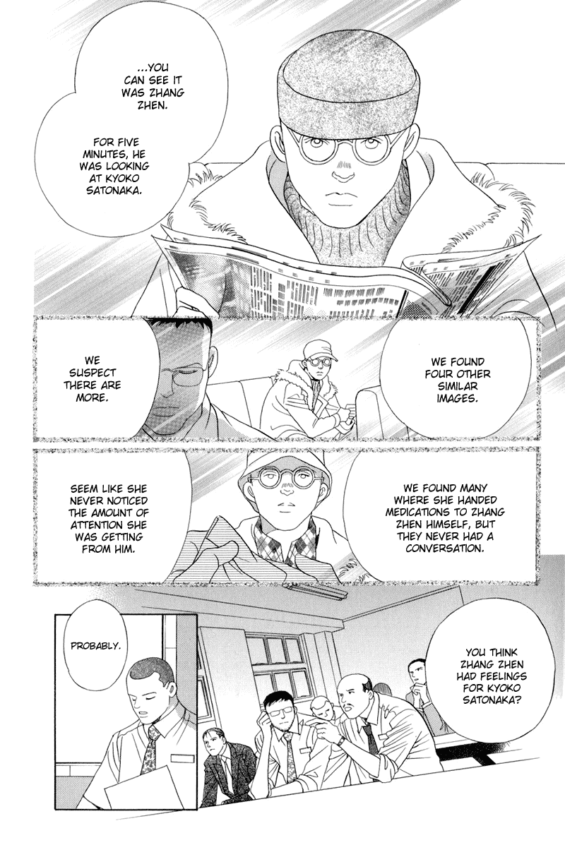 Himitsu Chapter 4.9 page 118 - Vol.4 Chapter 9