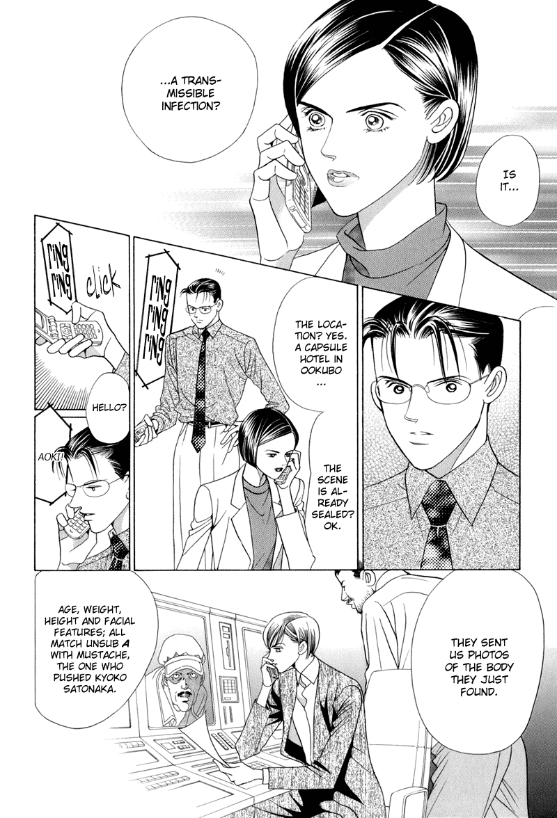 Himitsu Chapter 4.9 page 12 - Vol.4 Chapter 9