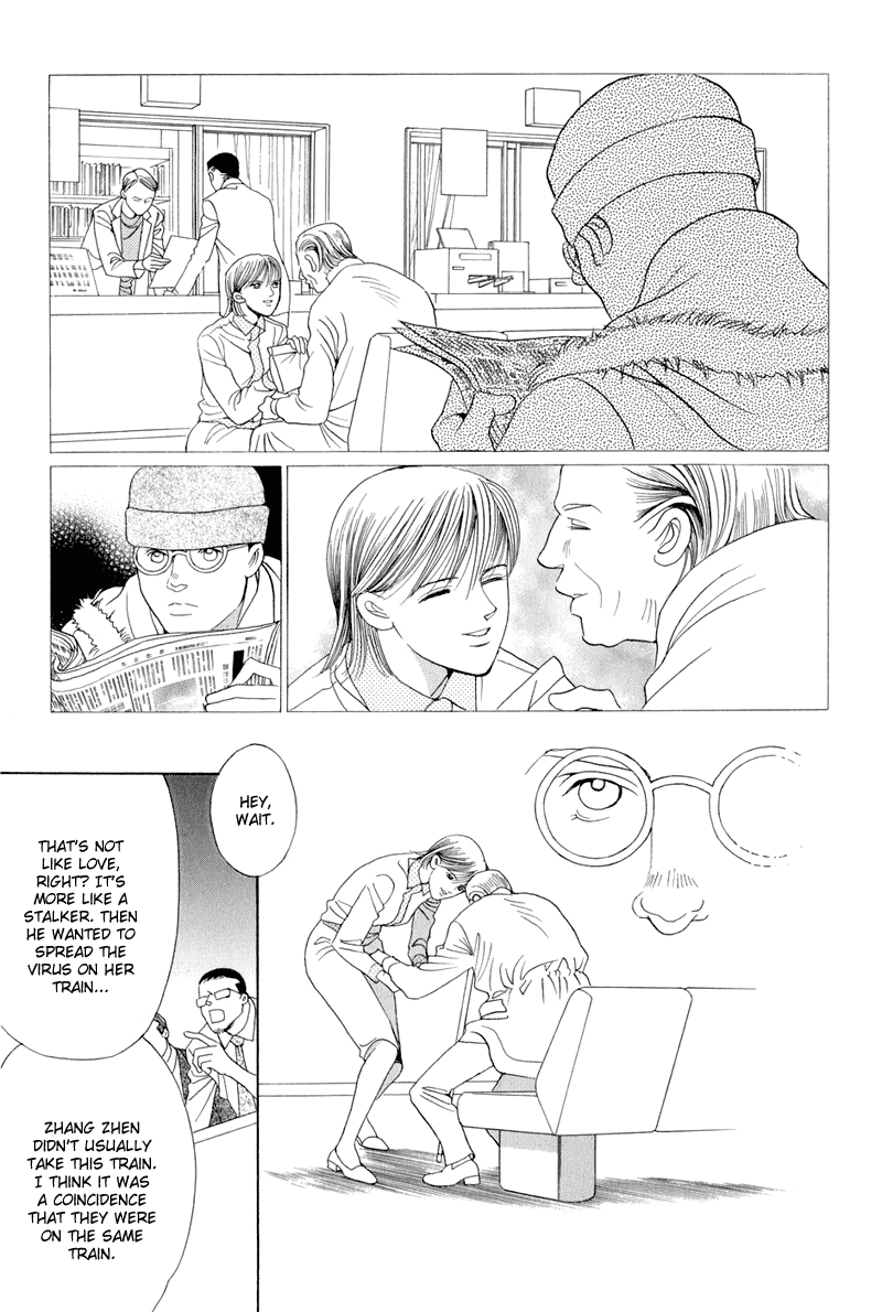 Himitsu Chapter 4.9 page 121 - Vol.4 Chapter 9