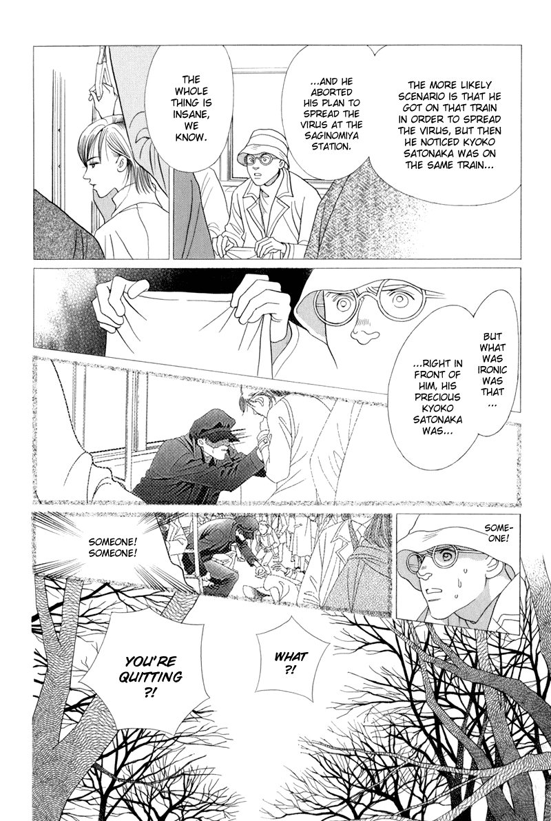 Himitsu Chapter 4.9 page 122 - Vol.4 Chapter 9